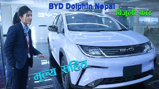 BYD Dolphin बिजुली गाडी II Eco Drive Automobiles II Jankari Kendra [upl. by Nylannej]