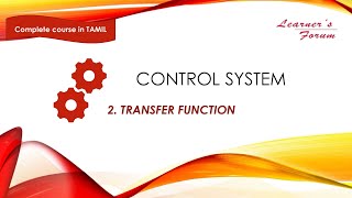 CONTROL SYSTEM  TRANSFER FUNCTION  TAMIL [upl. by Ahsinrac]