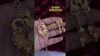 Mugappu chain 24 inches  ring  stud combo 1200 only goldchain [upl. by Ro]