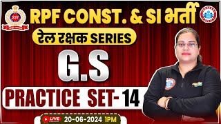 RPF GS Practice Set 14  RPF GK GS Classes 2024  RPF SI amp Constable 2024  GS By Parul Mam [upl. by Annot516]