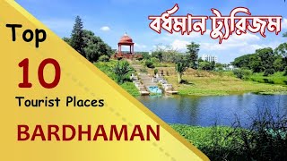 bardhaman tourist place  108 shiv mandir bardhaman  burdwan tour vlogs [upl. by Glynnis797]