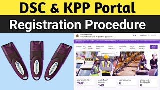 Complete Process Of DSC  Eprocurement amp KPPP Registrations [upl. by Eniahs303]