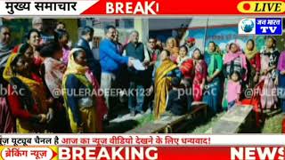 BJP karyekarta ne suni aam jantao ki smsyaye vlog news [upl. by Ocsic]