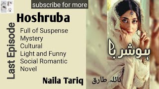 Hoshruba novel by Naila Tariq Last Episide 8  Suspense Urdu Novel [upl. by Thenna715]