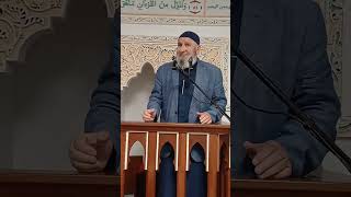 Khotba 25 octobre 2024 Imam Nassereddine Les croyants المؤمنين [upl. by Daniell]