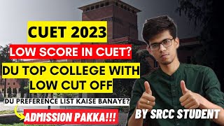 Low score in CUET 2023DU college with low cut offDU expected cut off 2023Delhi University phase 2 [upl. by Eeloj]