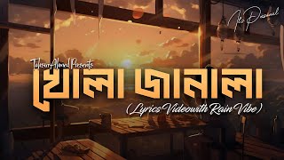 Khola Janala Lyrics  Hall Room amp Rain Vibe   Tahsan Ahmed  Its Personal  Lofi Music Vibes [upl. by Akem949]