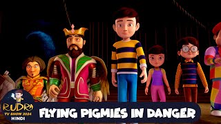 Flying Pigmies in Danger  रुद्र  Rudra  Action Cartoon Episode 62  Rudra TV Show 2024 Hindi [upl. by Philine936]