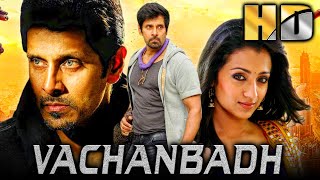 Vachanbadh HD Bheemaa  Vikram Superhit Action Romantic Film  Trisha Prakash Raj Raghuvaran [upl. by Asenaj]