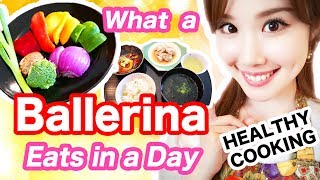 【What A Ballerina Eats in a Day】My Healthy Easy Japanese Diet amp Cooking [upl. by Aleakam316]