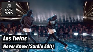 Les Twins  Never Know Studio Edit  No Audience [upl. by Aslehc]