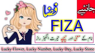 Fiza Name Meaning in urdu  Fiza Naam ka Matlab kya hota hai [upl. by Anitap86]