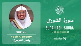 Quran 42 Surah Ash Shura سورة الشورى Sheikh Yasir Al Dosary  With English Translation [upl. by Euqinemod]