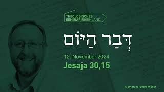 Hebräische Tageslosung  12 November 2024  Jesaja 3015  TSR lernewasduliebst [upl. by Wurtz]