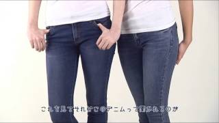 女性のオシャレを身近にするスキニーデニムパンツ「BRIE DENIM」 [upl. by Trimmer737]