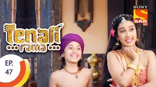 Tenali Rama  तेनाली रामा  Ep 47 13th September 2017 [upl. by Gabriellia]