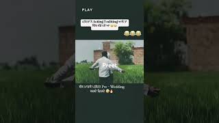 Feeling laine main kya jatta haiytshorts trending youtubeshorts followforfollowback funny [upl. by Ellitnahc972]