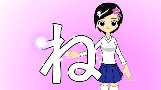 Master Hiragana in 10 Minutes [upl. by Cornelie615]