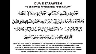 Taraweeh dua Taraweeh Dua After 4 Rakat Arabic and English [upl. by Crispa]