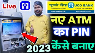 UCO Bank atm pin generation ful process 2023  how to generate uco bank ATM pin step by step 2023 [upl. by Eunice]