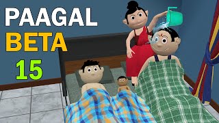 PAAGAL BETA 15  Jokes  CS Bisht Vines  Desi Comedy Video  School Classroom Jokes [upl. by Leatrice]