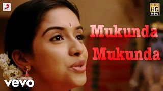 Mukundha mukundha Dhasaavathaaram Karaoke Full song with lyrics Ajori AJOS World [upl. by Seiden493]