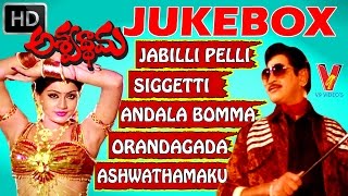 Ashwathama Movie Video Songs Jukebox  Krishna Vijayashanti  V9videos [upl. by Llednar277]