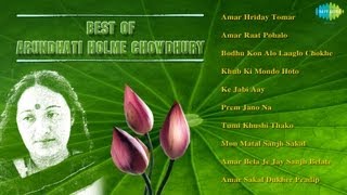 Best of Arundhati Holme Chowdhury  Bengali Song Jukebox [upl. by Atalanta263]