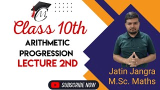 Arithmetic Progression AP Ex 52 Class 10th [upl. by Daniel]