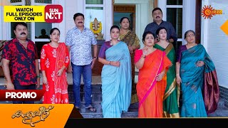 Kaliveedu  Promo  20 Sept 2024  Surya TV Serial [upl. by Ori]