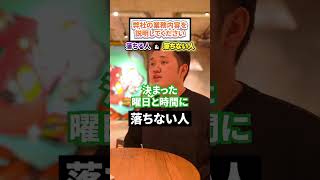 【面接対策】業務内容の説明を求められたらどう答える？【20代未経験転職】転職 20代転職 未経験転職 面接対策 [upl. by Lledniuq]