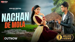 Nachan De Mola  New Cg Song Official Video  Lavanya Das amp Pawan  Kanchan Joshi  Gulab Sindura [upl. by Imelda696]