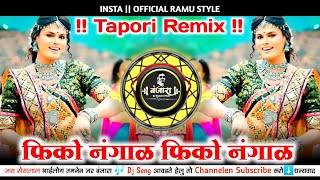 फिको नंगाळ Banjara Trending Dj Song \ Tapori Adi Mix \ Yere Saru Nagal Kad Meli Fiko Dj Ramu Style [upl. by Anyaj507]