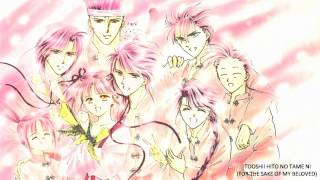 Fushigi Yuugi Opening Full ♫ Itooshi Hito no Tame ni  Satou Akemi [upl. by Neitsabes]