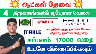 💥4 MNC நிறுவனங்களில் வேலை 2024  Chennai Jobs  Jobs in Chennai  Tn jobs todayjobspoint [upl. by Matheny471]