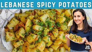 Lebanese Spicy Potatoes  Batata Harra Authentic Recipe [upl. by Anora]