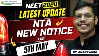 NTA NEET 2024 Latest Update Today  Important Advisory For NEET 2024 Aspirants Issued For 5th May [upl. by Cordi740]