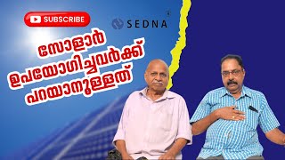 Solar installation reviews  Solar reviews  Sedna Energy Systems  Solar companies Kerala solar [upl. by Townsend478]