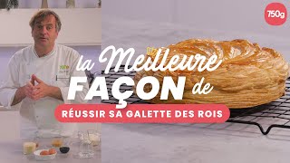 La meilleure façon de Réussir sa galette des rois  750g [upl. by Amalbergas]