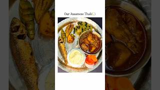 Our Assamese Thali 💫assam thali assamese shorts edits [upl. by Ingra]