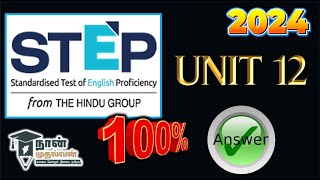 UNIT 12STEPThe HINDU 💯✅👍answersdotcomnaanmudhalvan [upl. by Trixie657]