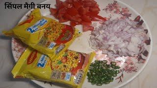 magi banane ka sabse Aasan tarika मैगी बनाने का सही तरीका  magi recipe  ganitaikitchen [upl. by Nasus]