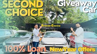 Second choice car showroom  Second choice offer  Low budget cars  second choice used cars [upl. by Viking]