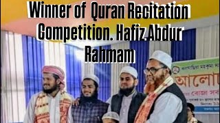 Winner of Quran Recitation CompetitionHafiz Abdur Rahman Khan Madinatul Uloom Madrassaquran [upl. by Chip302]