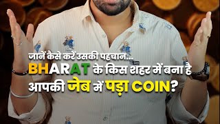 Indian Coin Secrets Identify the Mint City by Symbol on Your Coin [upl. by Tiffie]