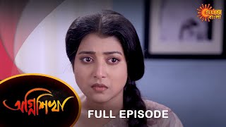 Agnishikha  Full Episode  22 March 2022  Sun Bangla TV Serial  Bengali Serial [upl. by Clercq]