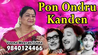 Pon Ondru Kanden  பொன் ஒன்று கண்டேன்  Padithal Mattum Podhuma  Instrumental by Veena Meerakrishna [upl. by Tome261]