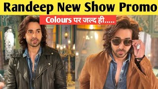 Randeep Rai New Show Coming Soon  Randeep Rai Upcomig project [upl. by Lotsirb]