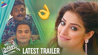 Where Is The Venkatalakshmi Latest Release Trailer  Laxmi Raai  Poojitha Ponnada Telugu FilmNagar [upl. by Aynas751]