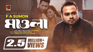 Mawla  মাওলা  F A Sumon  Mitthabadi Re  Bangla New Song  Official Music Video [upl. by Odelet]